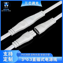 ��о�{�⿨��ʽ���往DC����^�B�Ӿ�3*0.3MM���^�Դ��ֱ��