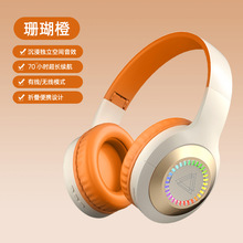 跨境新款LED发光头戴式蓝牙耳机M10立体声电竞游戏无线耳机