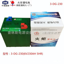 ��������늳� 3-DG-180/3-DG-200/3-DG-210/3-DG-230/3-DG-240