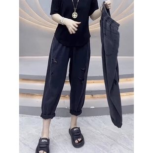Ripped Harem Jeans for Women, Summer Thin Large Size Ice Silk Pants, Elastic Waist, Slimming, Loose Straight Wide-Leg Dad Pants