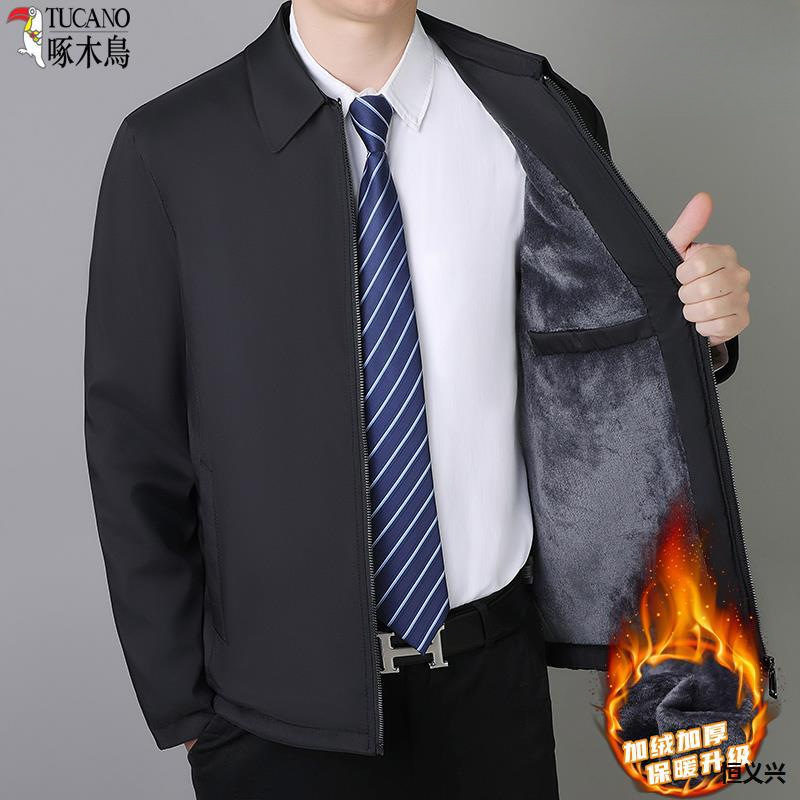 啄木鸟秋冬季爸爸夹克加绒加厚休闲翻领行政领导款男士中老年外套