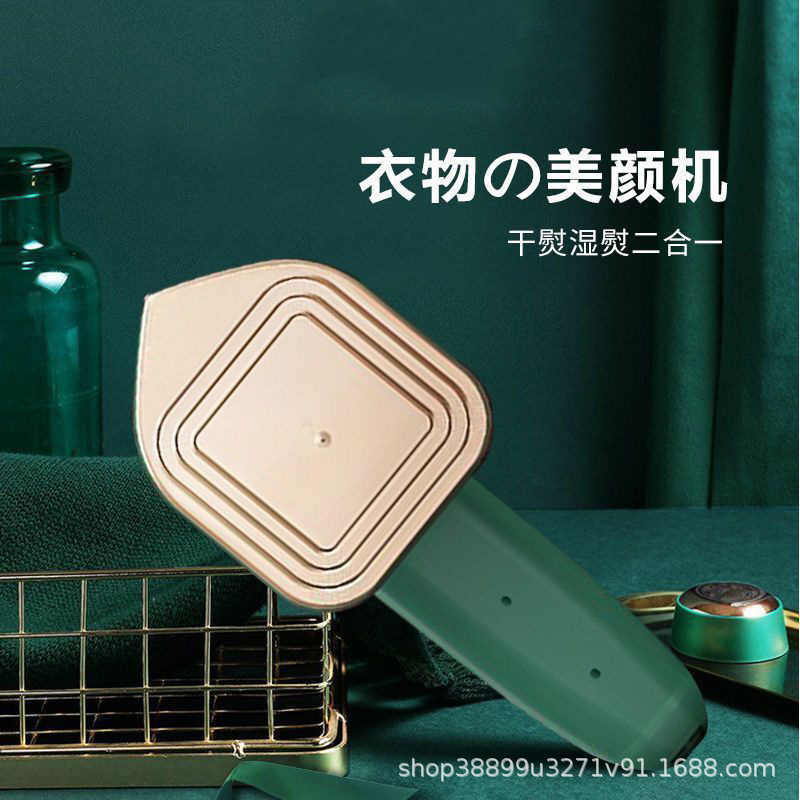 ハンドヘルド衣類アイロン機スチームアイロン家庭用小型アイロン機衣類をアイロンするポータブル寮ミニ旅行|undefined