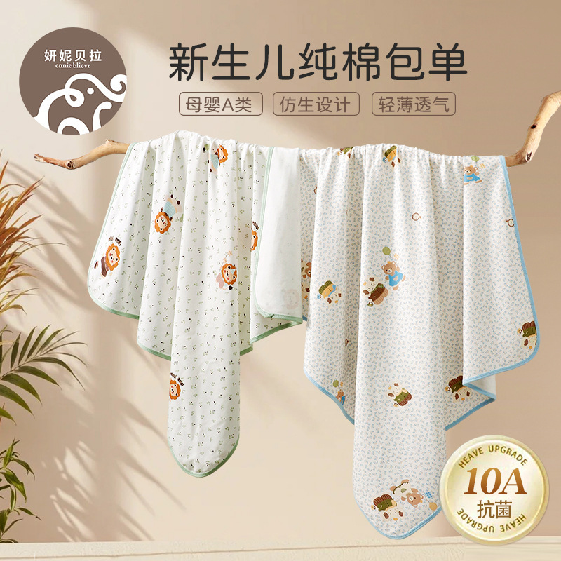 Yanni Bella Floral Edge-Wrapped Single Baby Pure Cotton Swaddle Wrap Cloth for Newborns, Suitable for Use in the Delivery Room and All Seasons Yanni Bella Floral Edge-Wrapped Single Baby Pure Cotton Swaddle Wrap Cloth for Newborns, Suitable for Use in the Delivery Room and All Seasons