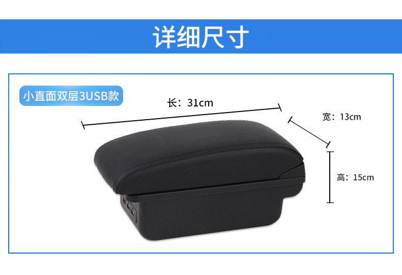 Neutral Car Armrest Box Car Storage Box Multi-functional Adjustable Width Modification Accessories Central Armrest Box