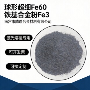 Fe60�F���Ͻ��Fe313Fe90Fe55 Fe50�����۸��Ѻ����x�Ӈ��T
