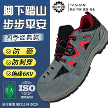 ̤ɽ�ڱ�Ь�п���ҷ��̴��^��Ь6kv ͸����ĥ�p��늹���ȫ����Ь