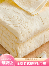 上海老牌纯棉毛巾被100老式怀旧毛巾毯成人午睡夏季盖毯夏凉
