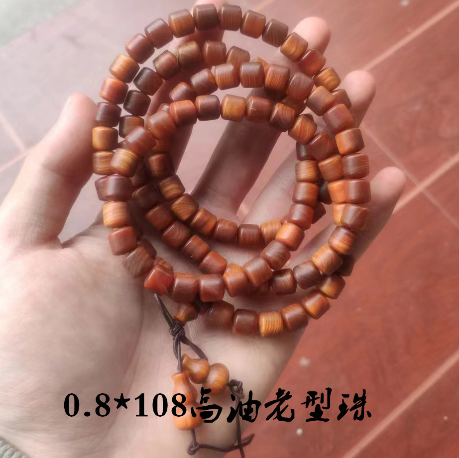 0.8x 108 high oil old beads