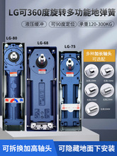 ๦ܼLӸS^360DTǶȶλ؏75VTػ