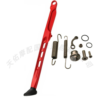 New off-road motorcycle aluminum alloy hollow side support suitable for KTM, available for wholesale by KaiXiHengJianKews (Motorcycle frame) - red-c
