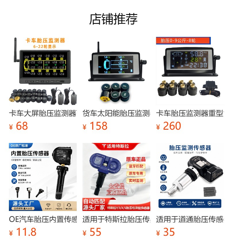 4G Truck Solar Tire Pressure Monitoring System TPMS 8-Wheel 10/12/14 Tire Monitoring System to Prevent Air Leaks and Tire Punctures