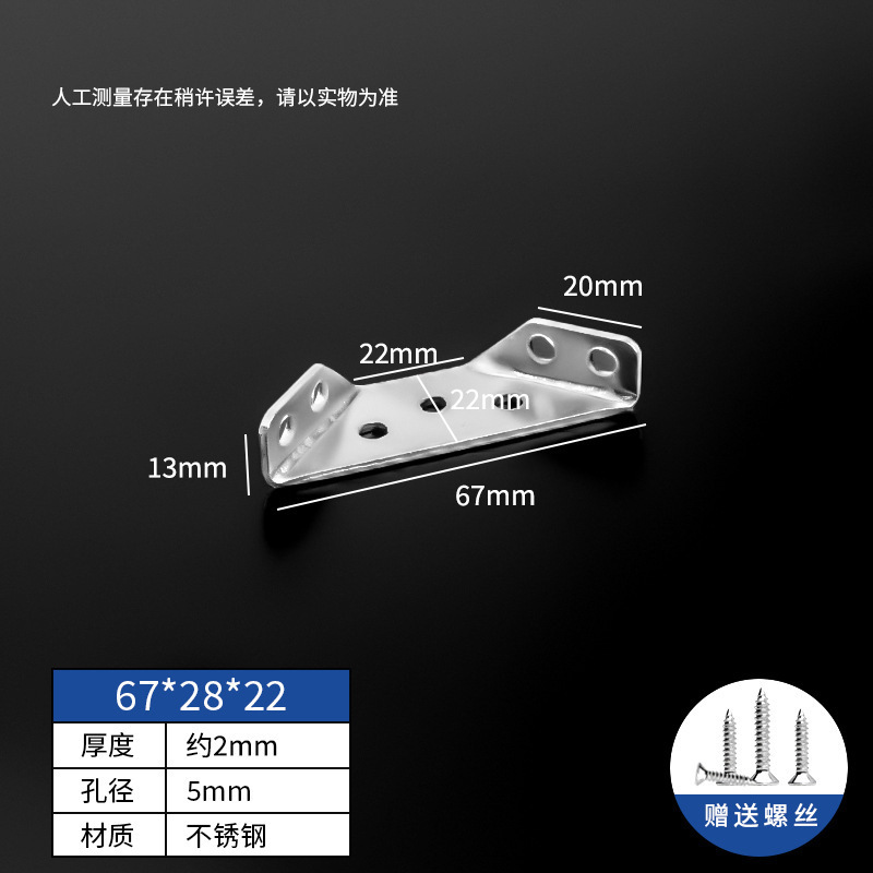 90度ステンレス製アングルコードL型コードブラケット固定具直角家具金物アクセサリー接続部品|undefined