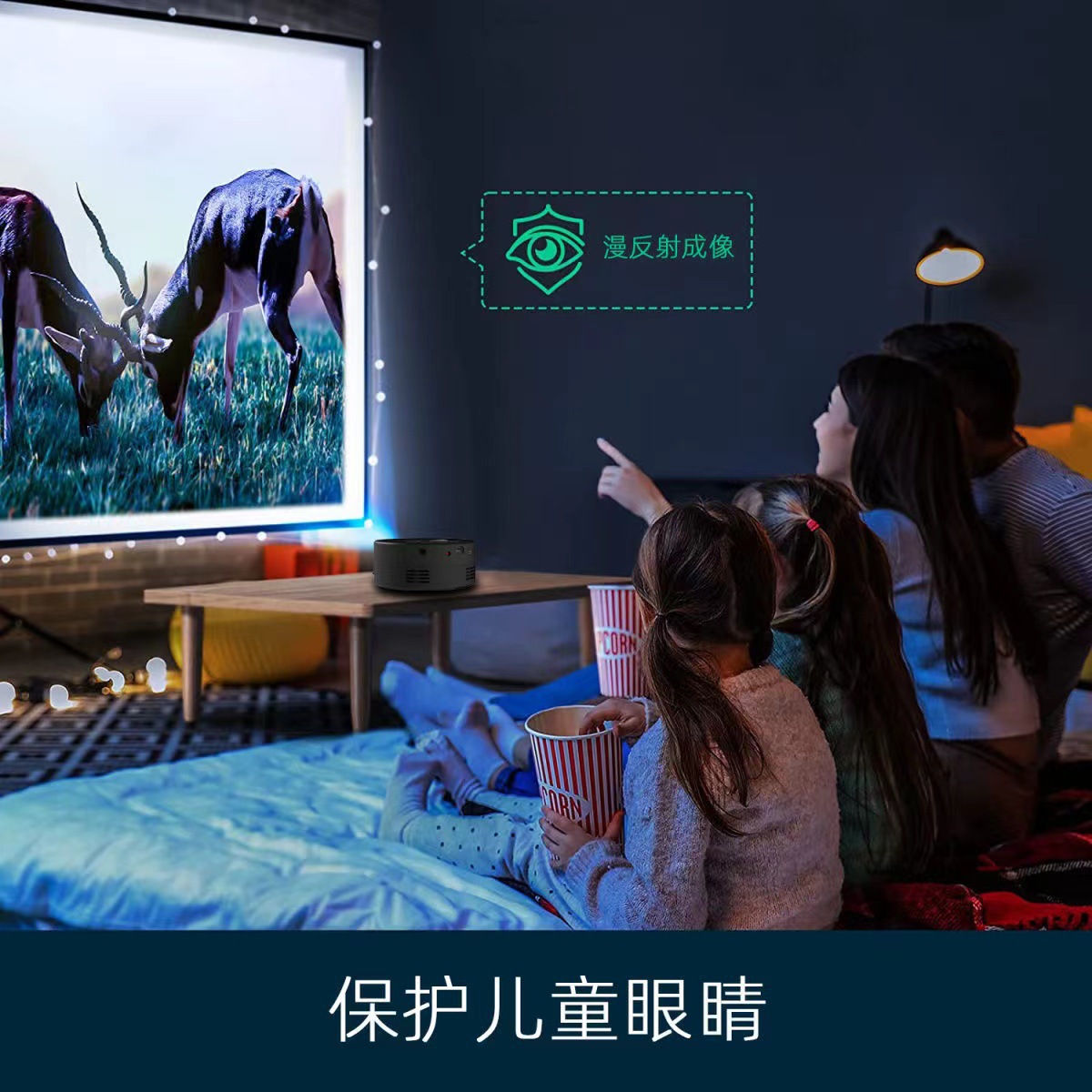 Export-Oriented YT200 Projector Portable Mini Home Projector Wired Screen Mirroring Mobile Power Projector