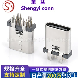 连接器;USB连接器;USB插座