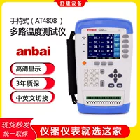 Чанчжоу Anbai Instrument Applent портативный многоканальный тестер температуры тока термопары AT4808