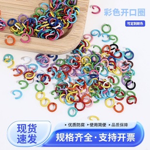 ��ɫ�����_��Ȧdiy��Ȧ�F�h朽�Ȧ�ֹ�耳׿ے�h����FȦС�h