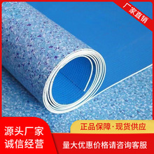 蓝色塑胶地板革商用加厚地板革耐磨防水防滑地面蓝色塑胶地板