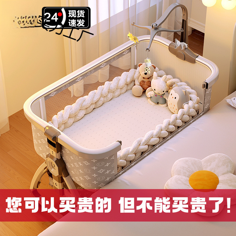 Baby Baby Bed Splicing Big Bed Newborn Baby Bed Children's Bed Movable Foldable Mobile Lifting Cradler Bed