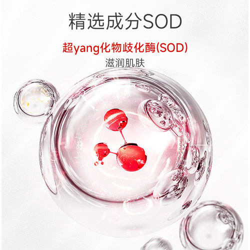 Novia SOD honey men and women moisturizing cream mild hydration sod honey face cream hand cream manufacturer wholesale