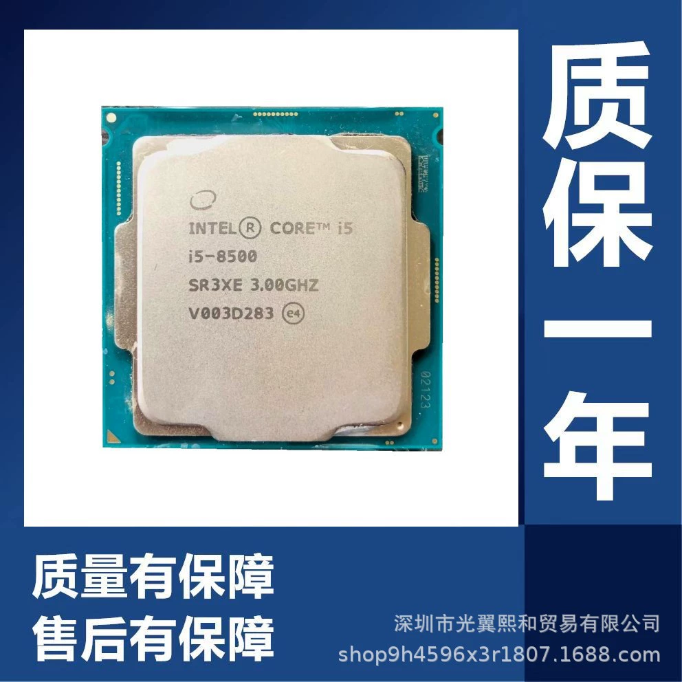 Десктопные процессоры Intel Core i5 — i5-8400 / 8400T / 8500T / 8600 / 8600T / 8600K, несколько моделей