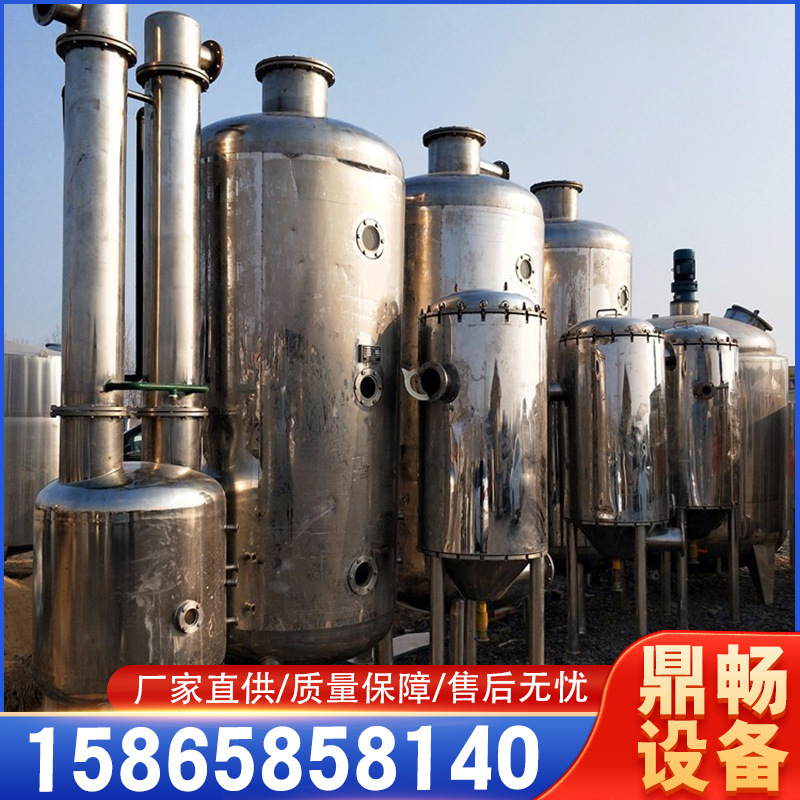 出售二手多效降膜蒸发器 10吨强制循环挥发器  二手冷凝器