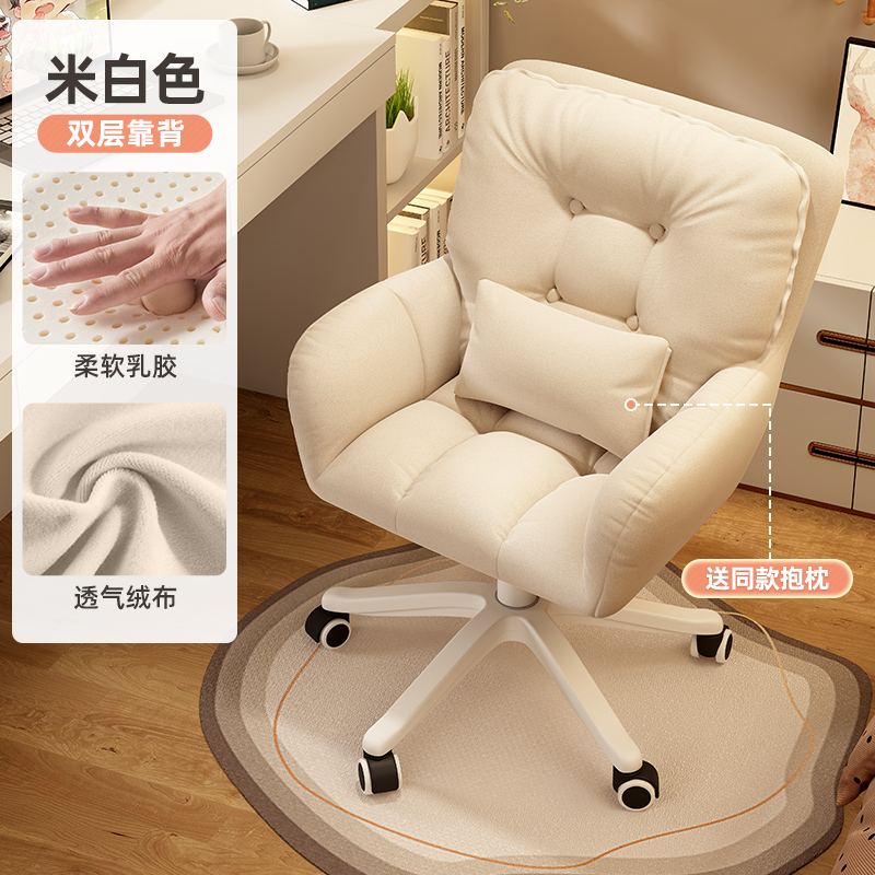 [첫 번째 추천] 화이트(라텍스) 피부 친화적인 플란넬-나일론 발|허리 베개 보내기