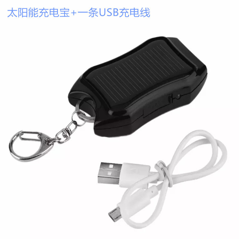 Cargador de emergencia de energía solar mini llavero de teléfono solar de energía móvil 1200mah