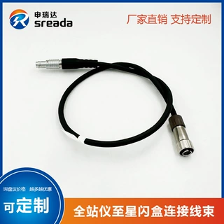 SRD.定制全站仪至星闪盒连接线束