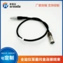 定制连接全站仪线束盒