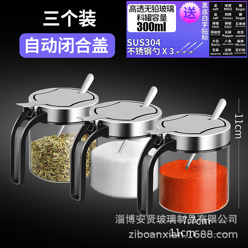 Seasoning box glass seasoning jar seasoning jar pepper jar salt jar stainless steel cover with spoon Kitchen large household
