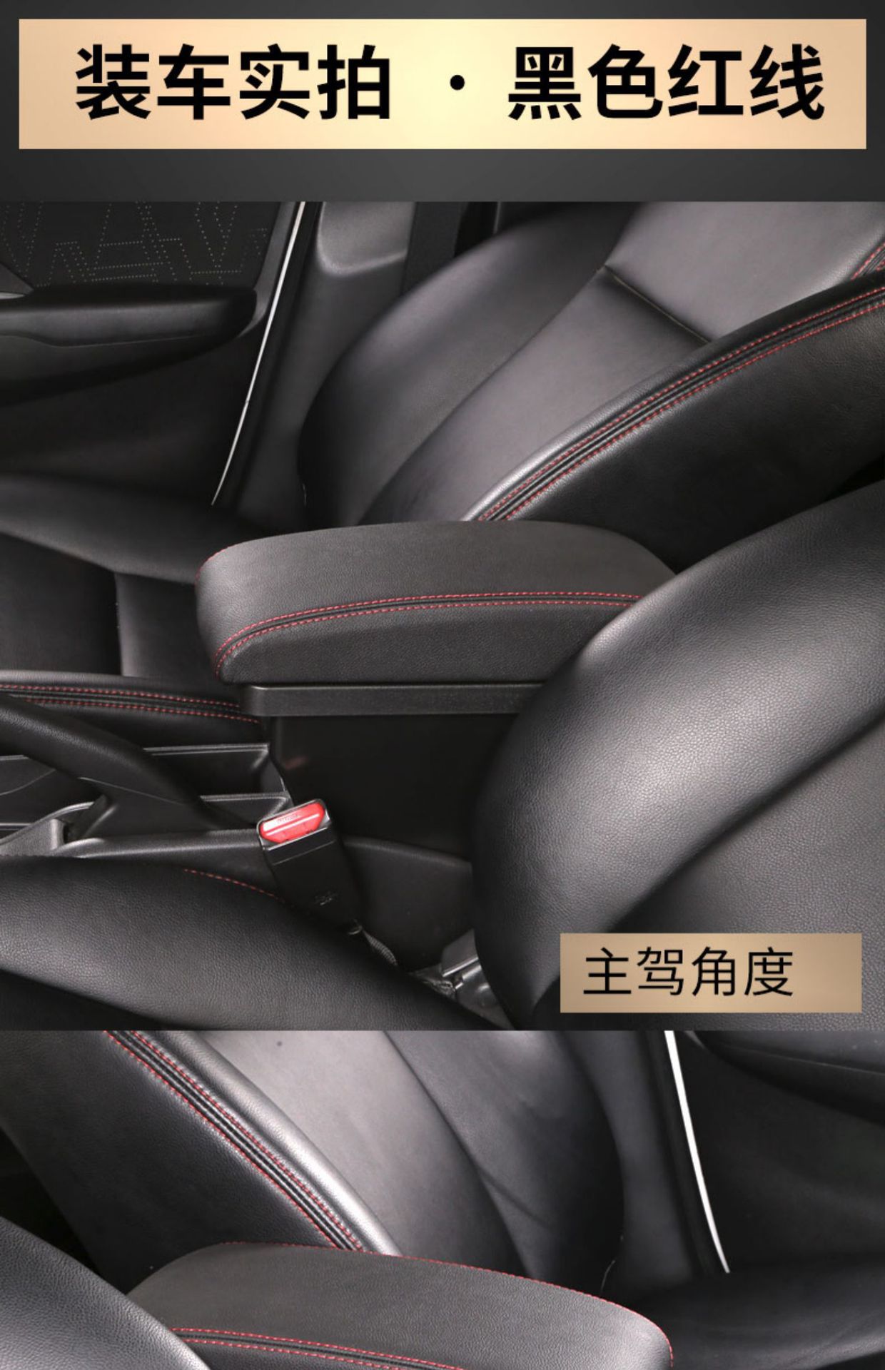 Suitable for 2023 Wuling fruit armrest box tram bingo central armrest box storage box interior modification accessories