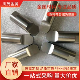镍合金;其他有色合金;镁合金