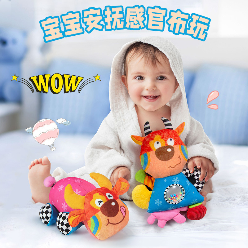 LALA布玩 宝宝安抚玩具 0-3岁婴儿早教玩具 触感训练发声安抚布玩