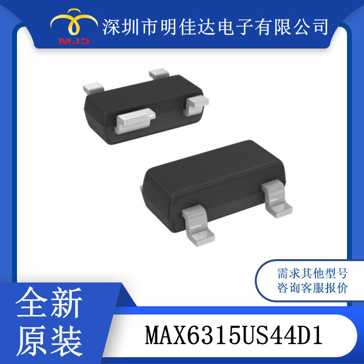 MAX6315US44D1 监控器 电源芯片 封装SOT143-4