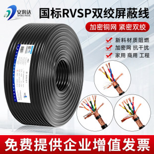 ���˼��~�WRVSP�p�g���ξ�2/4/6/8/10о485ͨӍ��|������̖���|