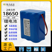 18650�����2��3��7.4Vң�ش��Ѵ������豸����̫���ܴ��ܵƵ��