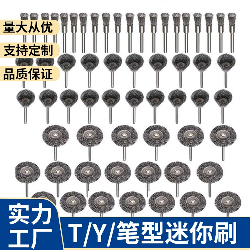 Металлическая щетка для удаления ржавчины и полировки щетка чаши мини-ручка проволочная щетка для удаления оксидного слоя плоская полировальная щетка