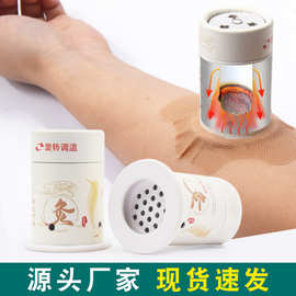 纸筒灸悬灸桶随身灸艾灸盒控温悬灸仪小筒灸便携式艾灸筒小悬灸罐