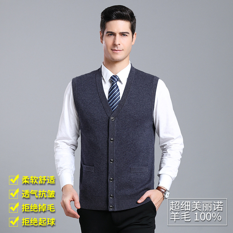 春秋新款纯羊毛背心男士v领爸爸针织衫纽扣中年马甲开衫无袖坎肩|ms