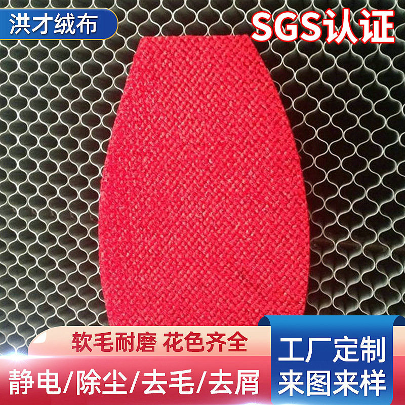 厂家直售去毛除尘衣刷库存面料静电布除毛刷支持厂家定 制批发