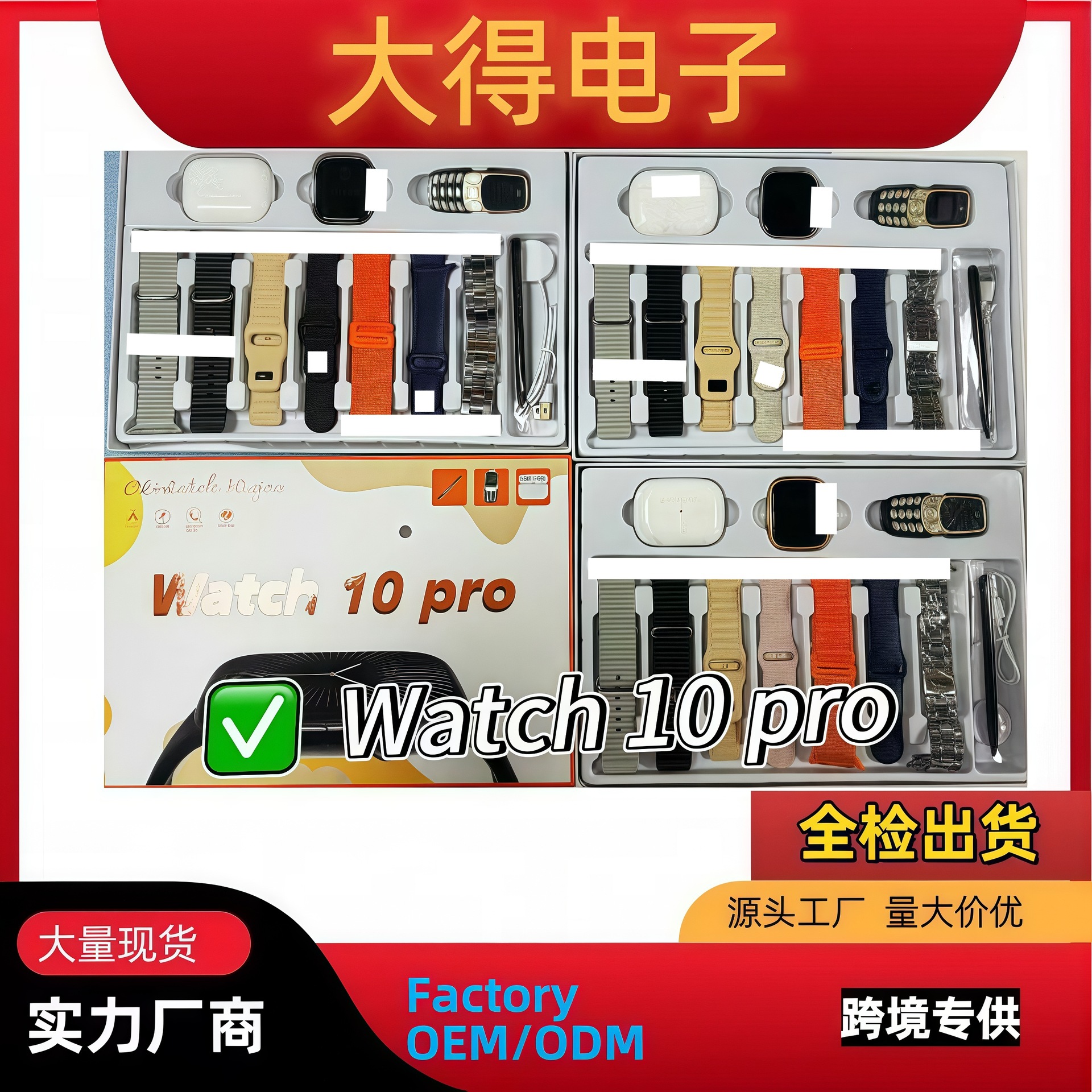 Watch10pro smart watch bluetooth headset small mobile phone suit bluetooth call sports series10 watch