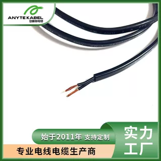 美标UL758标准CUL认证UL2464多芯信号线