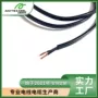 标准多芯ul2464ul758信号线