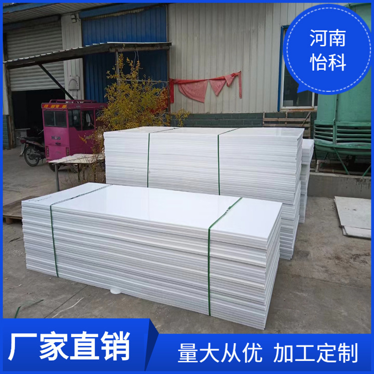 安阳厂家直销pp板材灰PP塑料板 聚丙稀板量大从优