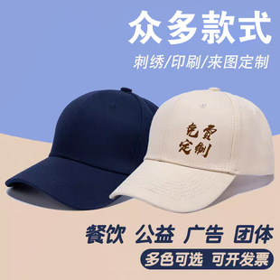 ����ñ�Ӵ̽�logoӡ��ӆ��ӆ������ñ�Ӷ�������ñ�W���V������ñ