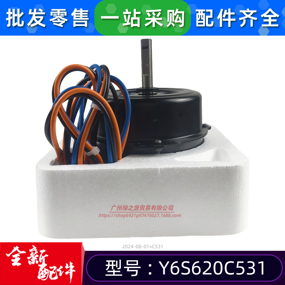 大洋电机 Y6S620C531 AC208-230V 60H