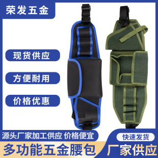 Factory wholesale spot electric drill waterproof waist bag Oxford cloth waist hand drill kit thickened hardware kit