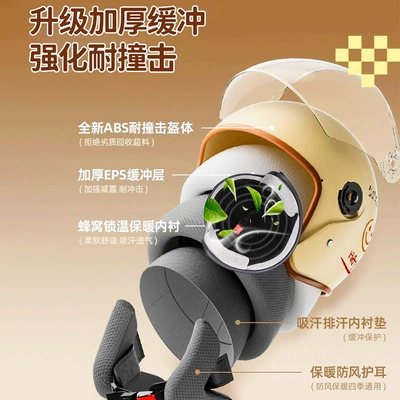 winter warm half helmet Motosiklet kaskı (dəbilqə)