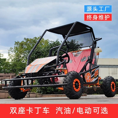Children's Parent-Child Electric Four-Wheel Motosiklet alışdırma bobinləri