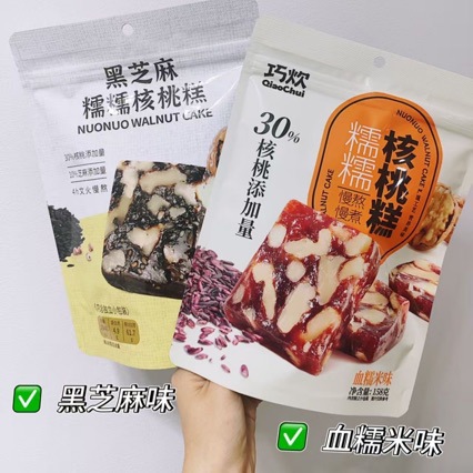 巧炊核桃糕黑芝麻软糯糯休闲办公室小零食小吃独立包装糕点158g/